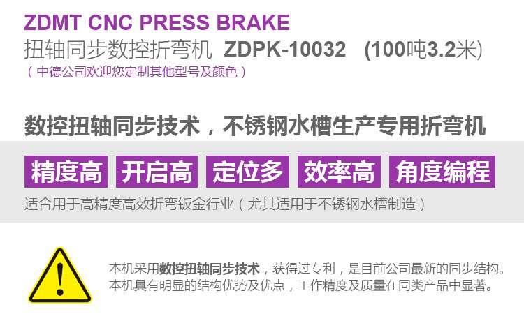 ZDPK-10032內容詳情頁2 ZDPK-10032內容詳情頁2